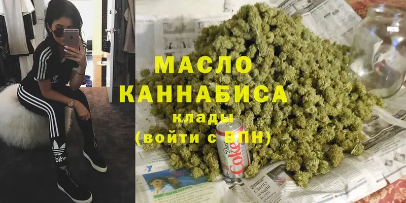 Дистиллят ТГК Wax  гидра как войти  Тетюши 